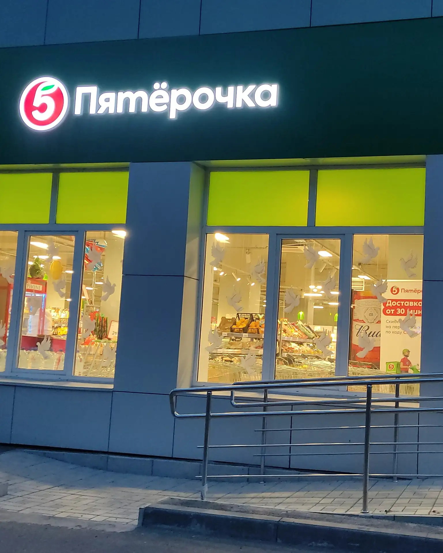 В магазин Пятерочка г. Майкоп ул. Васильева д. 2 корп. 4 срочно требуется продавцы - ка...