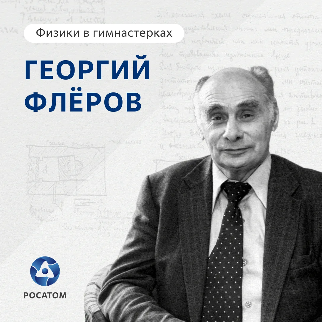 Весь народ встал как один на защиту Родины
