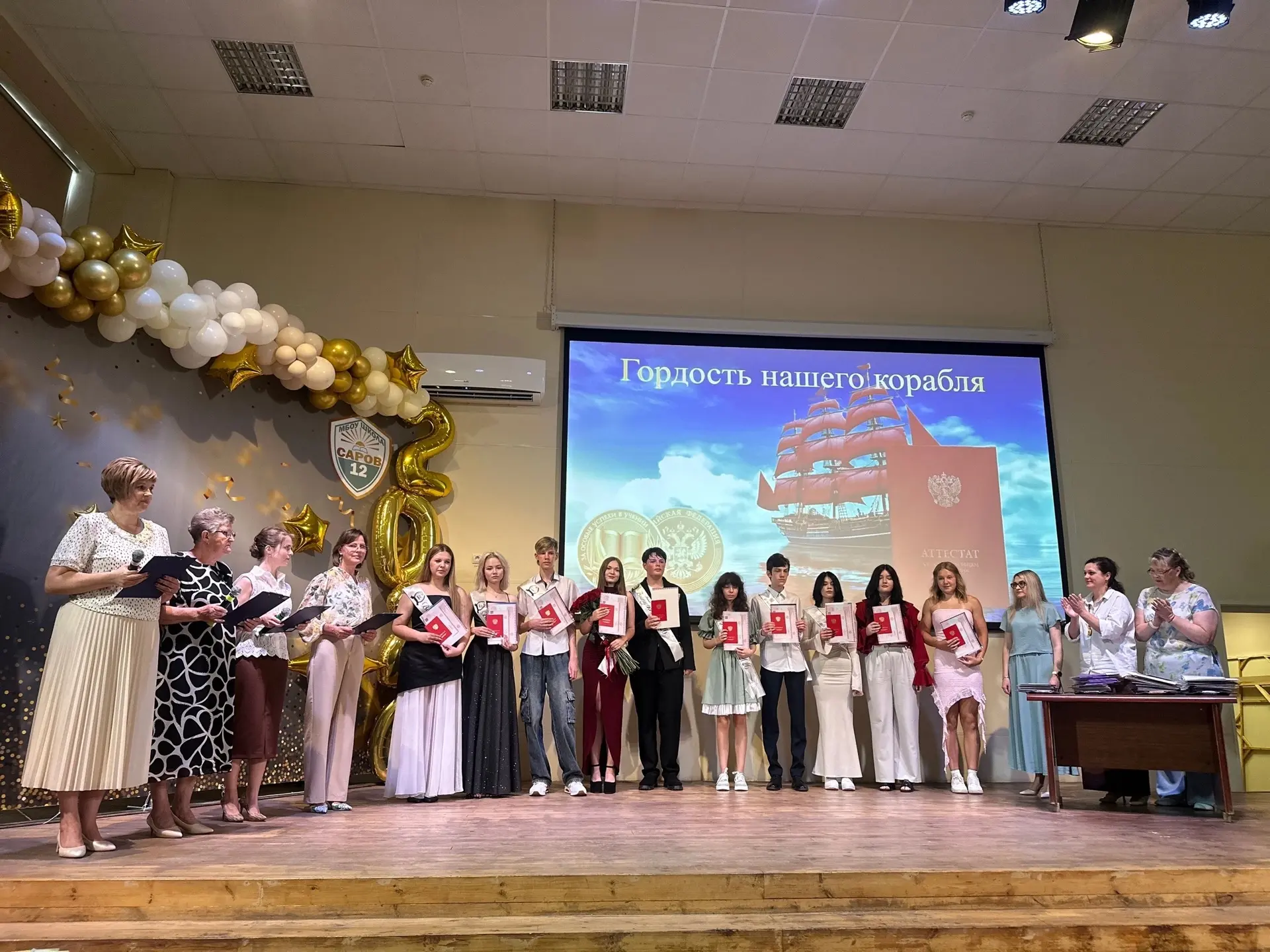 🎉 Торжественное вручение аттестатов выпускникам 9‑х классов! 🎉

2 июля в нашей школе прошёл особен