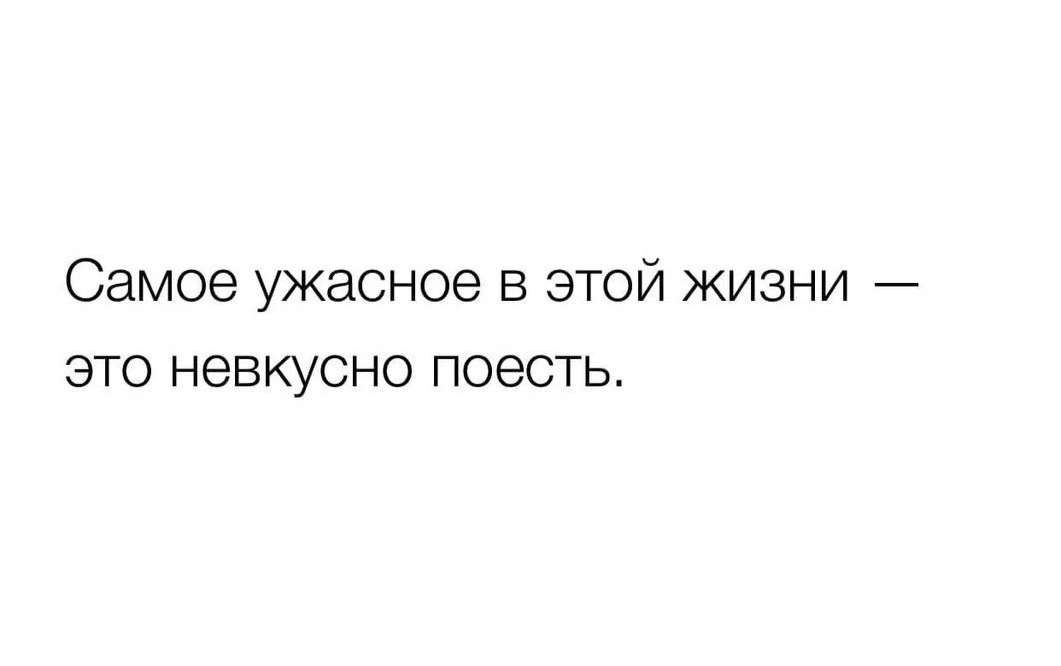 Вкусного завтрака❤️