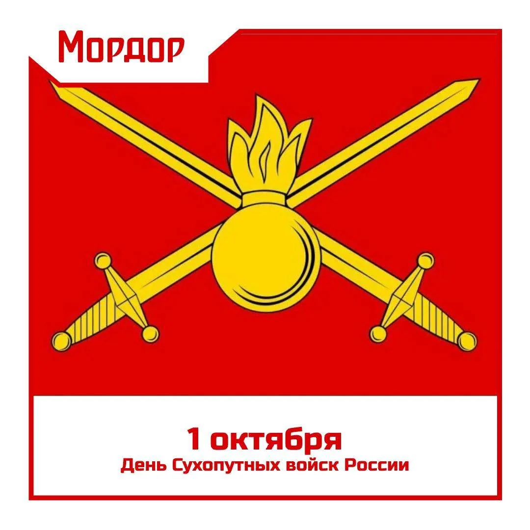 🇷🇺 Поздравляем военнослужащих и ветеранов с профессиональным праздником!