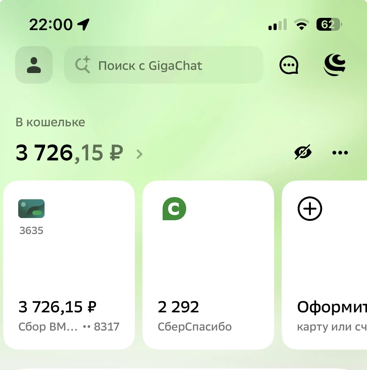 🇷🇺Самый надёжный и крепкий тыл 🤍💙❤