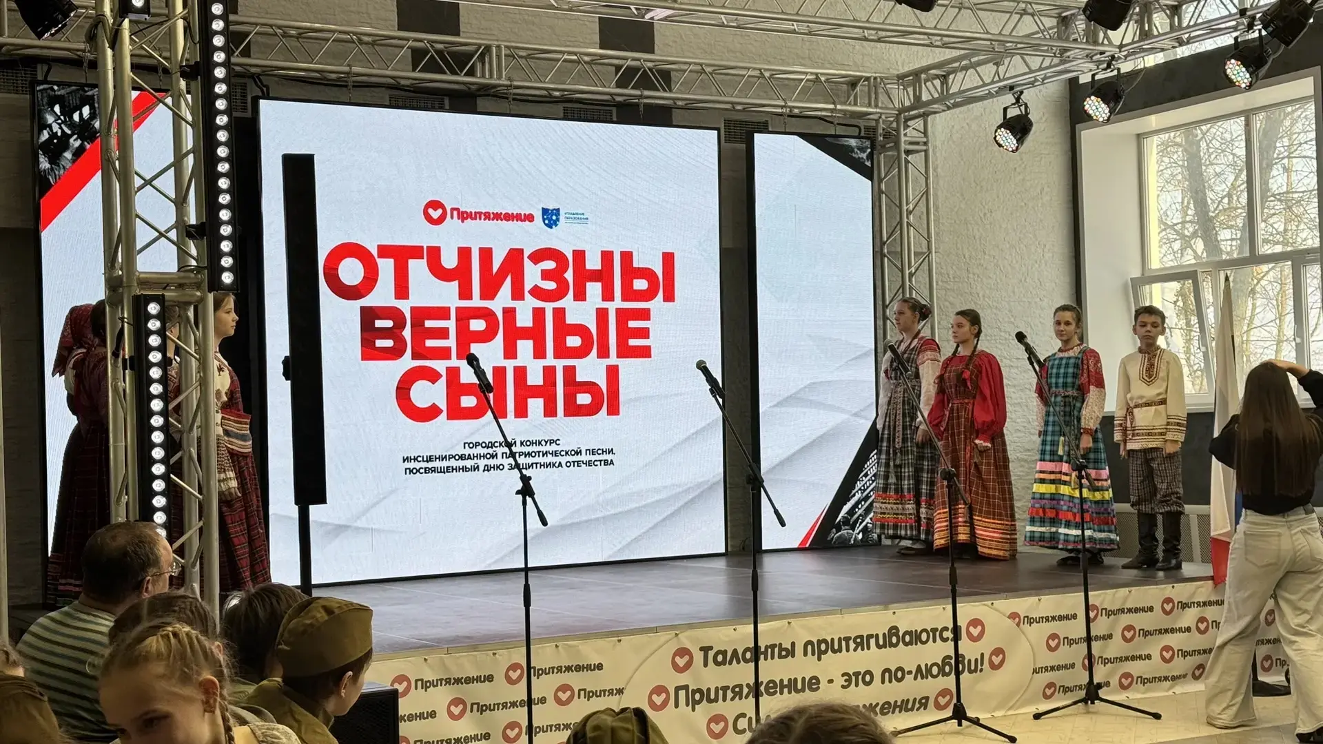 18 февраля 2026 года в Центре социальных компетенций "Притяжение"  состоялся традиционный городской 