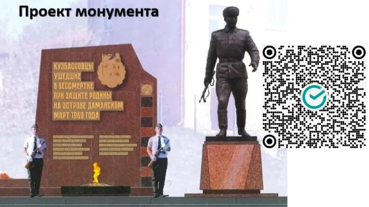 Уважаемые юргинцы‼️