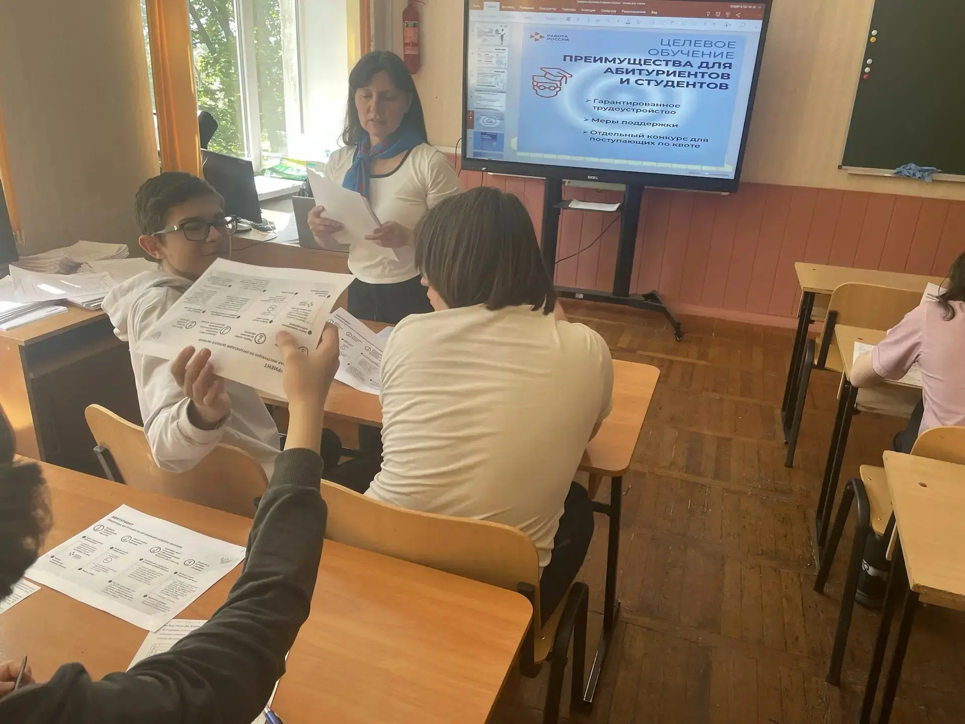 Целевое обучение старшеклассников: первые шаги в карьере  🧑‍🏫 Карьерные консультанты Кадрового центр