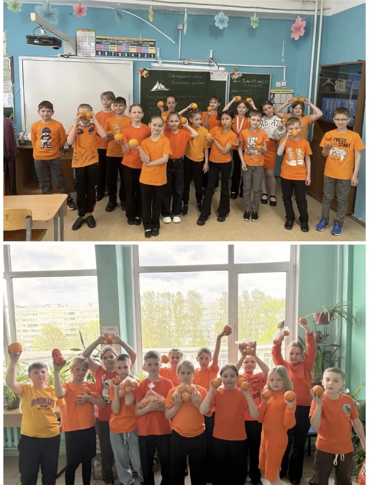 🧡ОРАНЖЕВЫЙ ДЕНЬ🧡