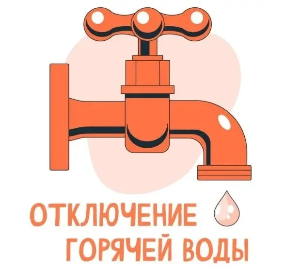 В Астрахани приостановлена подача горячей воды для проведения гидравлических испытаний