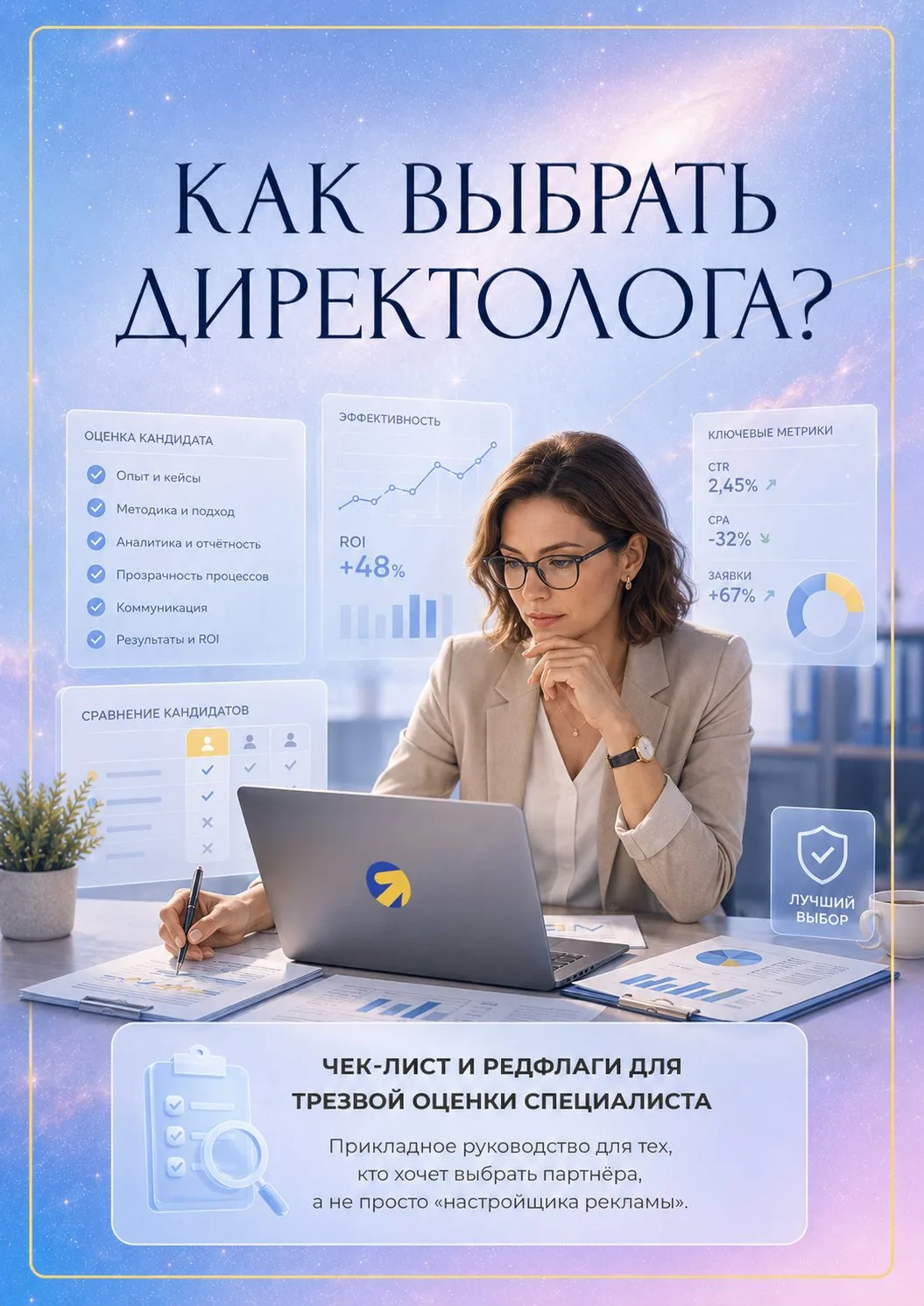 Тот редкий момент, когда ИИ закрывает твои косяки, а не усиливает их!

🎨Я тут занимаюсь оформлением