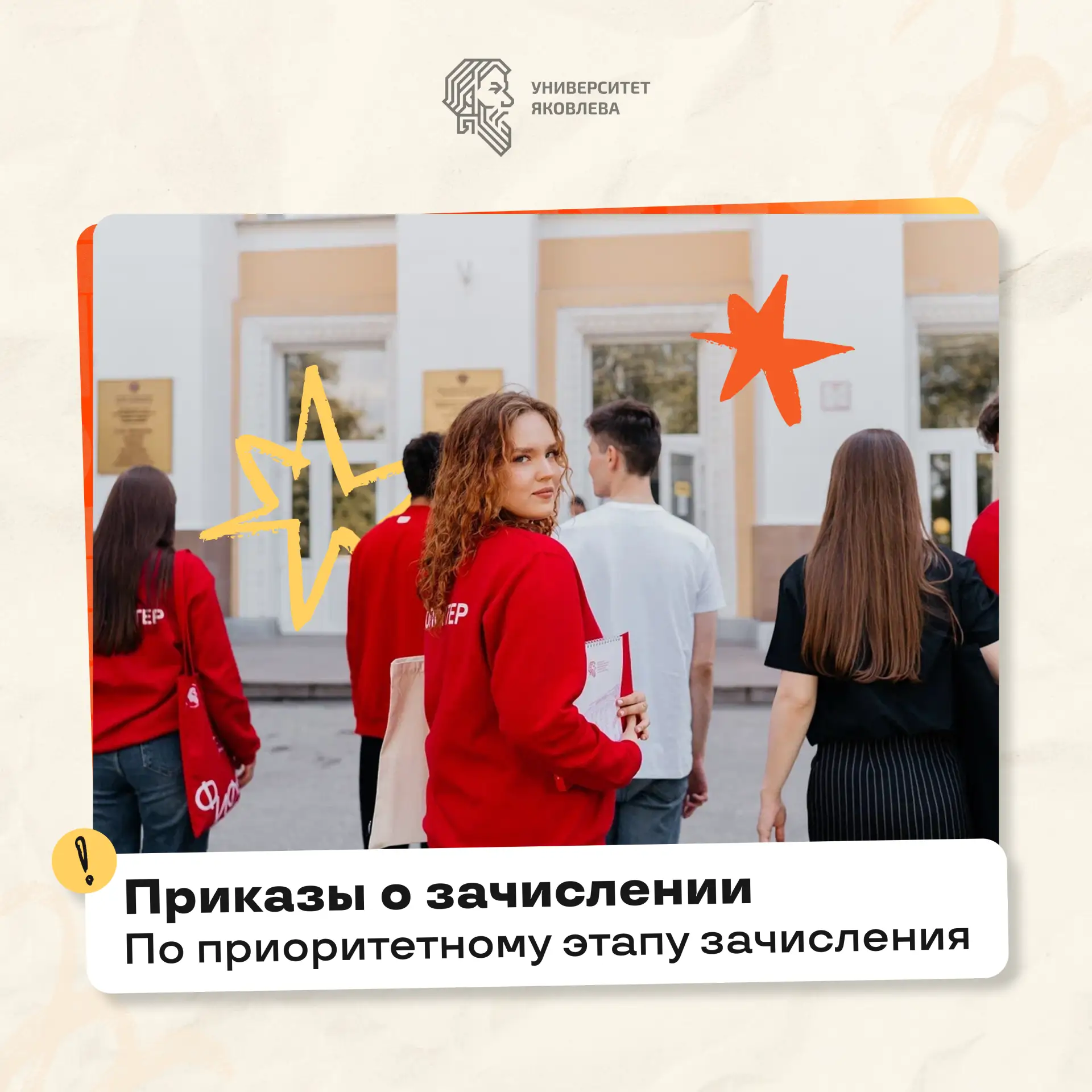 Если вы подавали документы по целевой, отдельной квоте или по особому праву – самое время проверить 