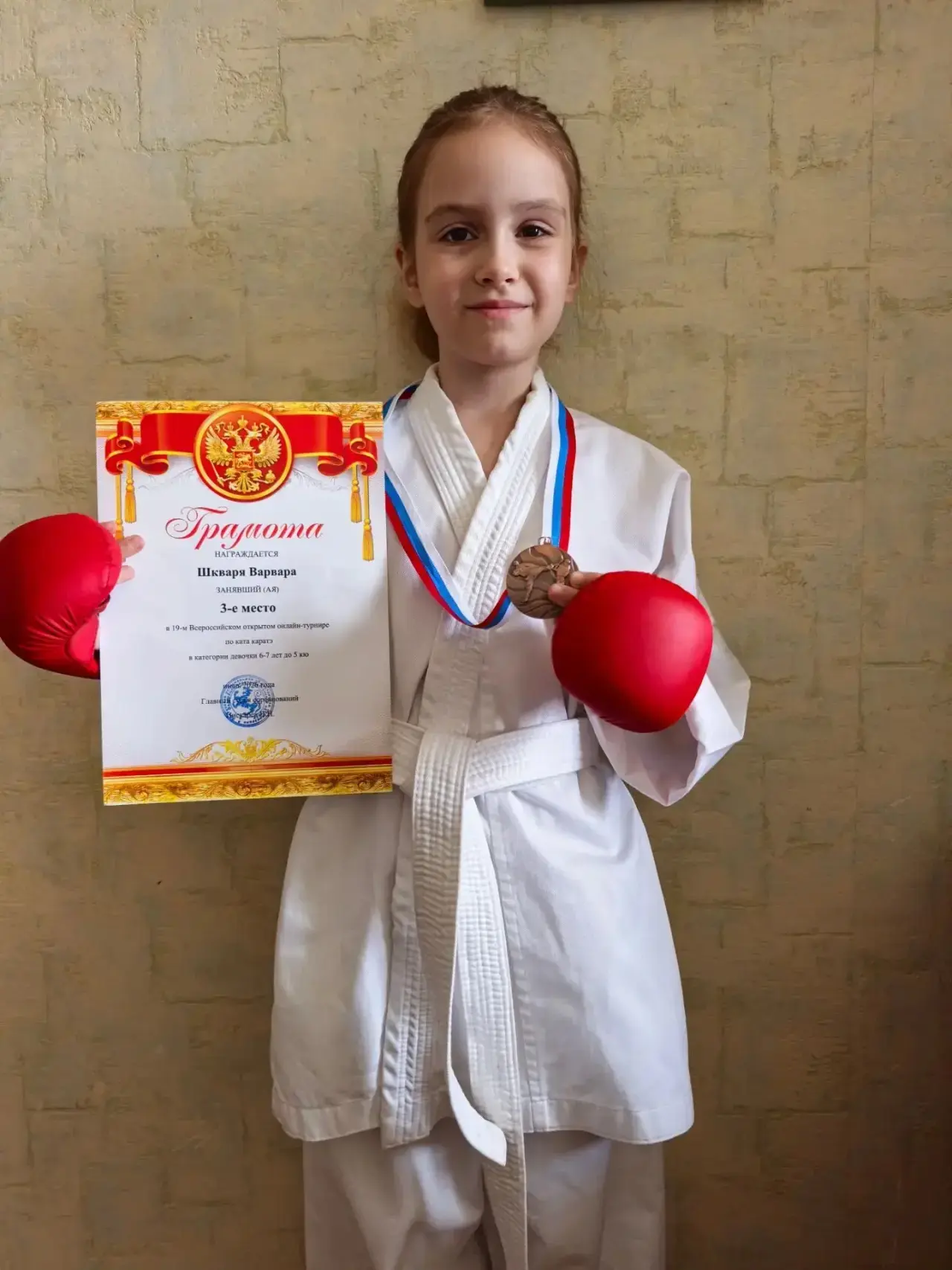 🥋ПЕРВЫЕ И УВЕРЕННЫЕ ШАГИ К УСПЕХУ🔥