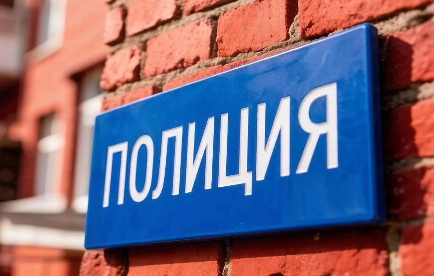 О происшествия в Угличском округе