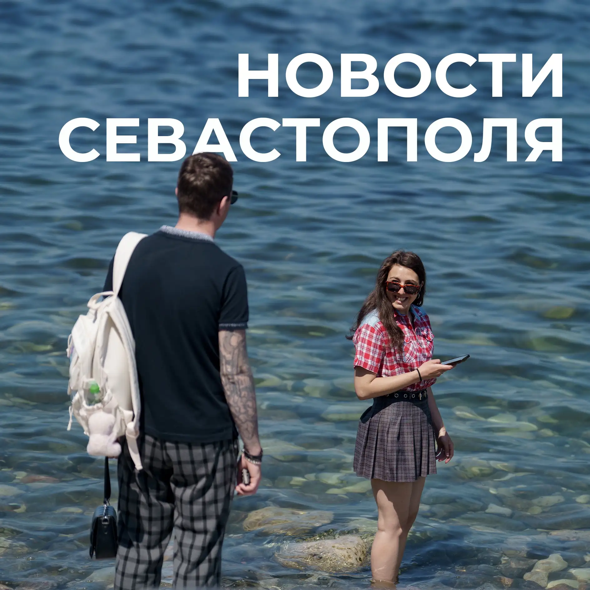 Коротко о главном: