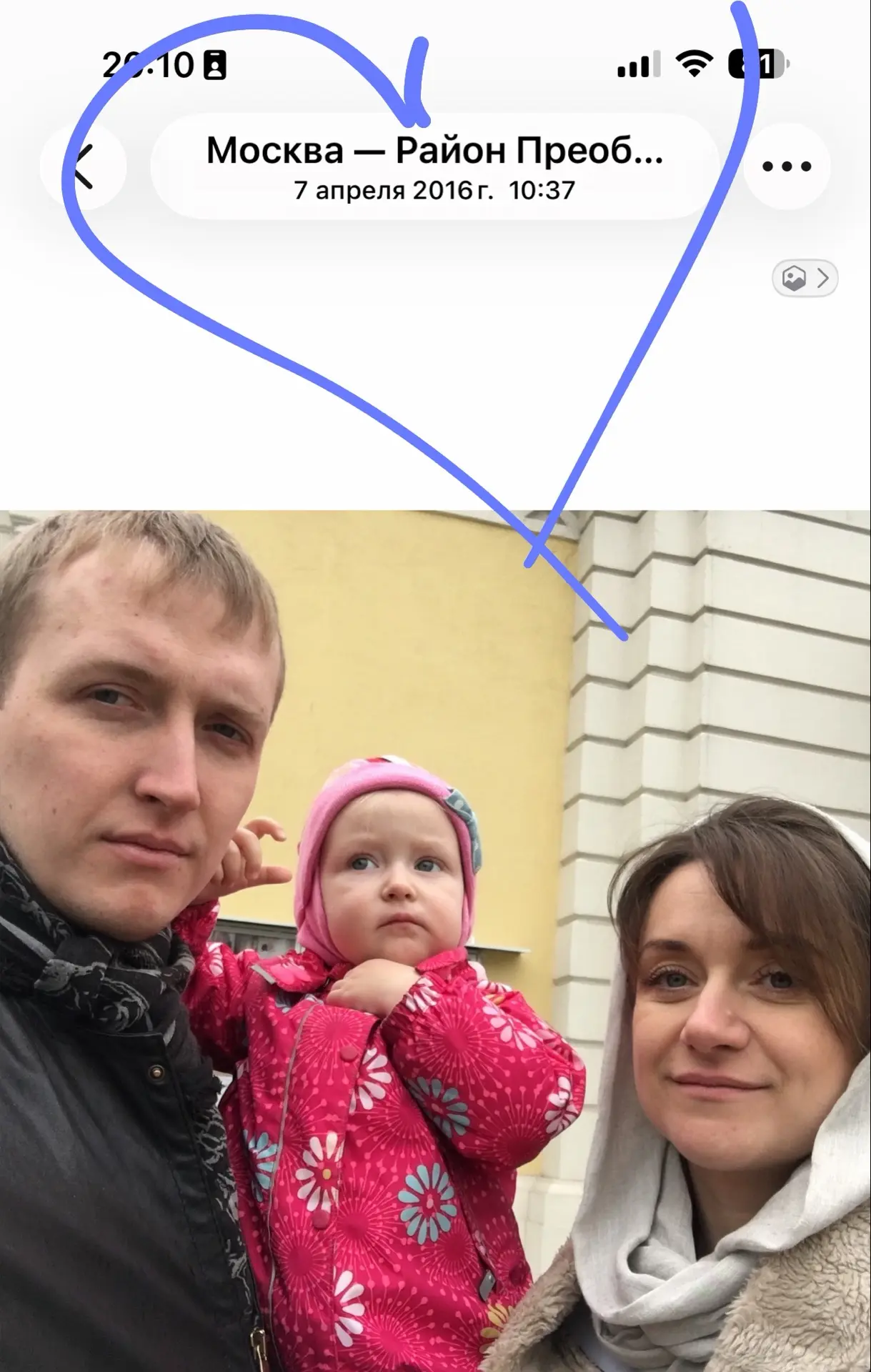 А эта фотка первая была на первой группе 😊😊😊