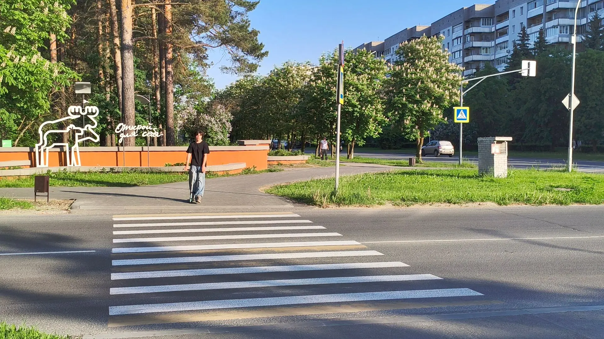 Дорогие зареченцы!