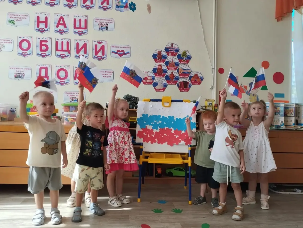 Аппликация «Флаг России» 🇷🇺