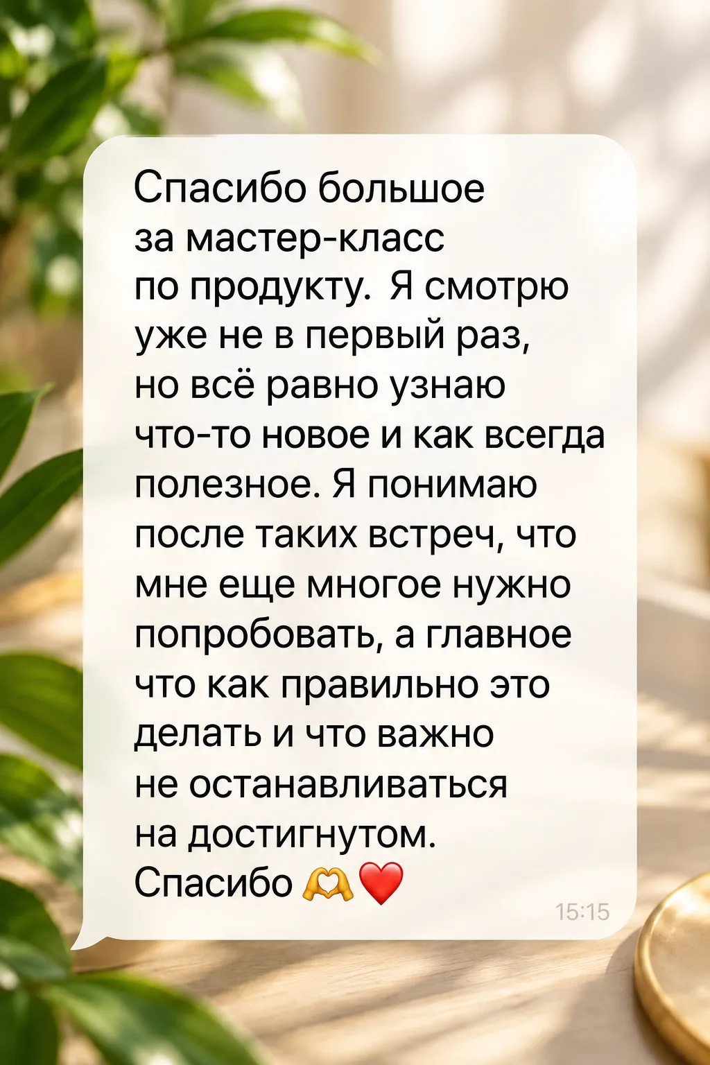 Почему снижать вес в системе питания с консультантом- правильно, полезно и при этом мож...