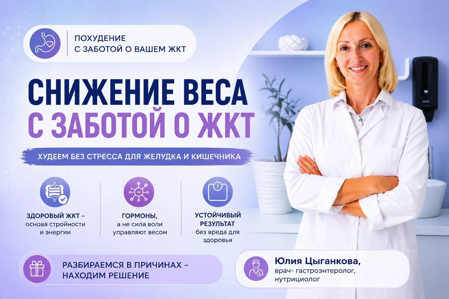 БЕСПЛАТНЫЙ МАРАФОН ПОХУДЕНИЯ!

Марафон только что начался, присоединяйтесь!

Сбрасываем 2-4 лишних к