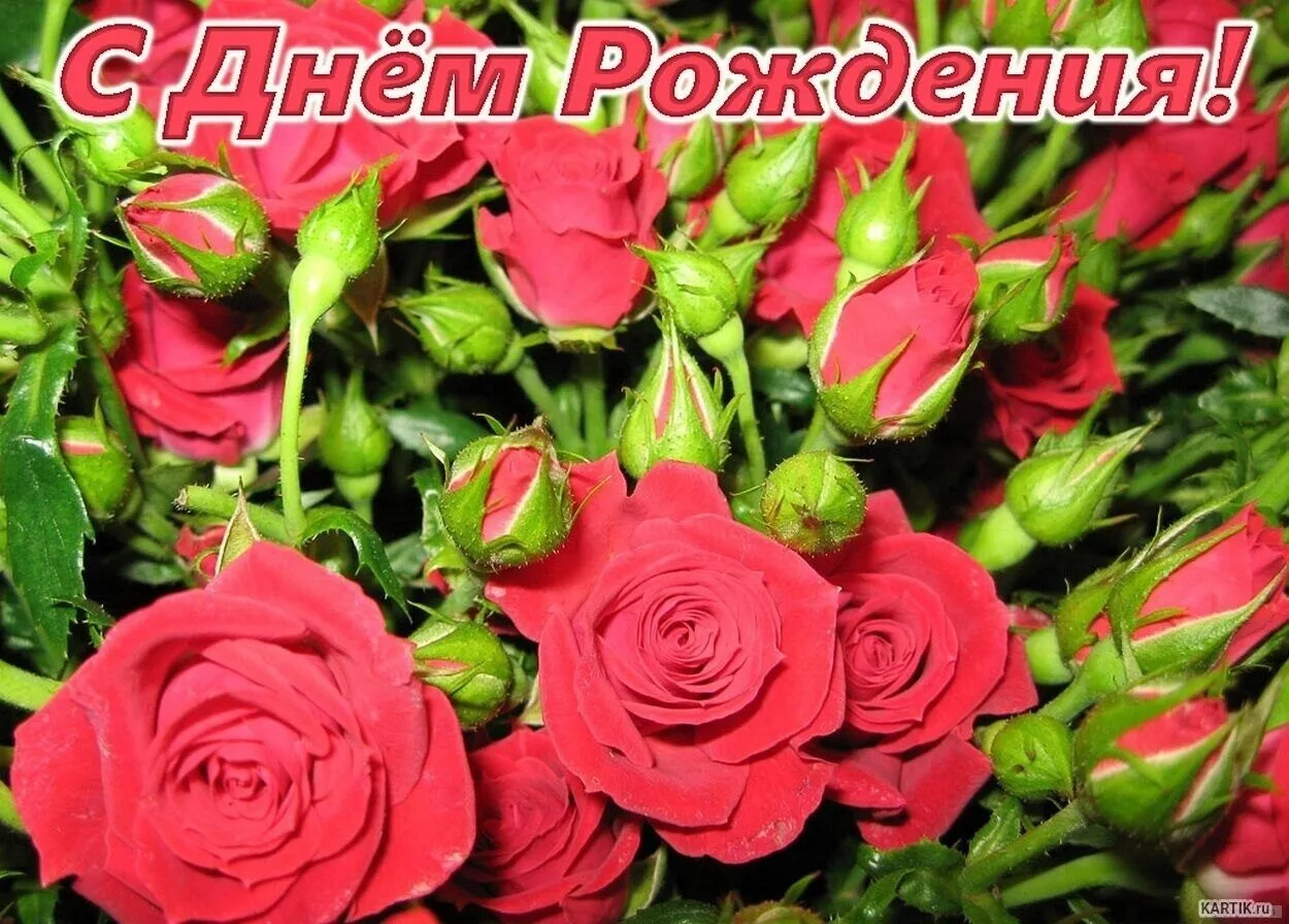 8 июня свой День рождения отмечает начальник отдела по экономике администрации Башмаков...