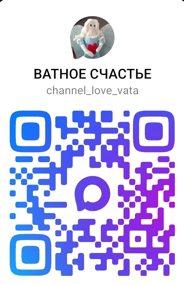 📢 Новое объявление