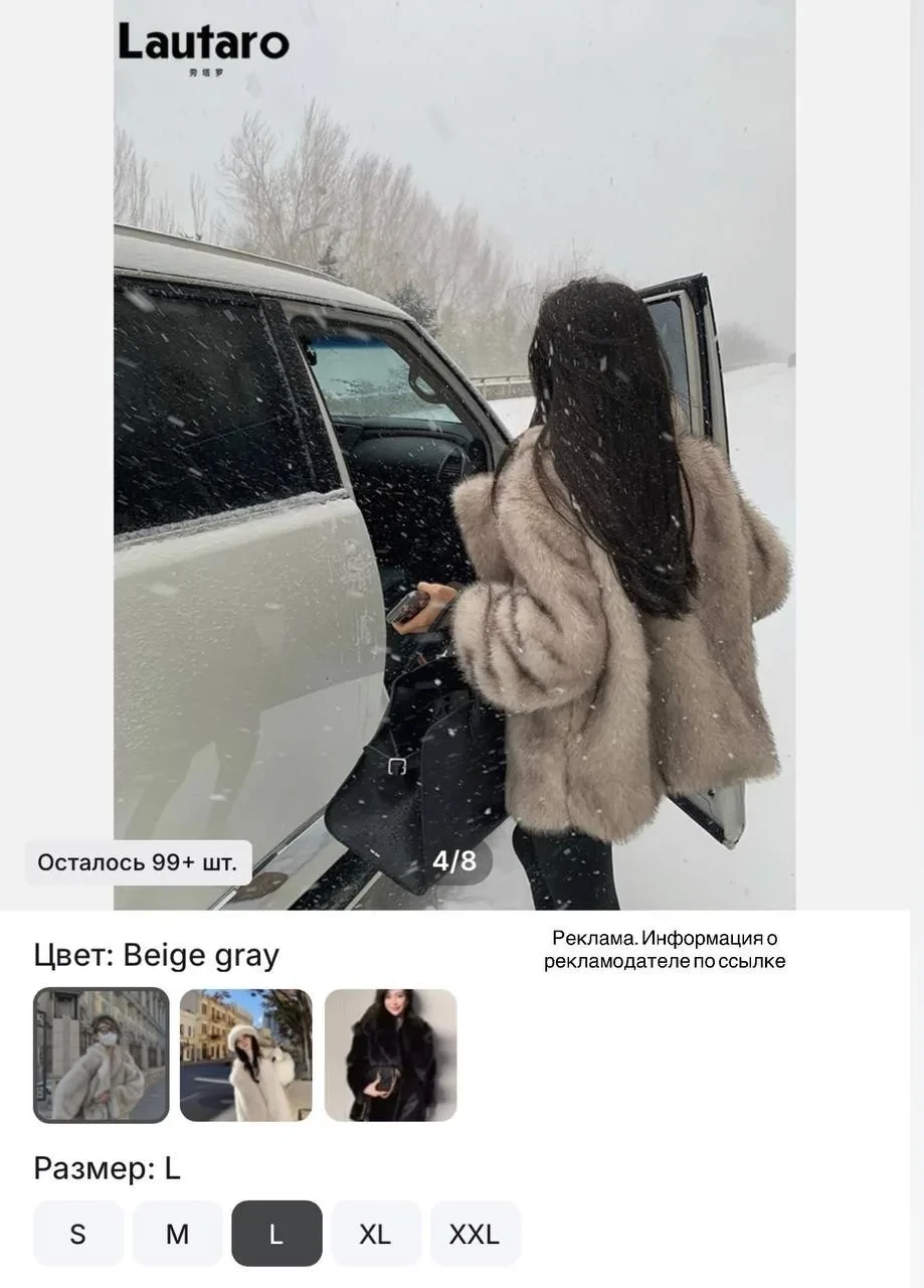 Готовимся к зиме выгодно ❤️‍🔥