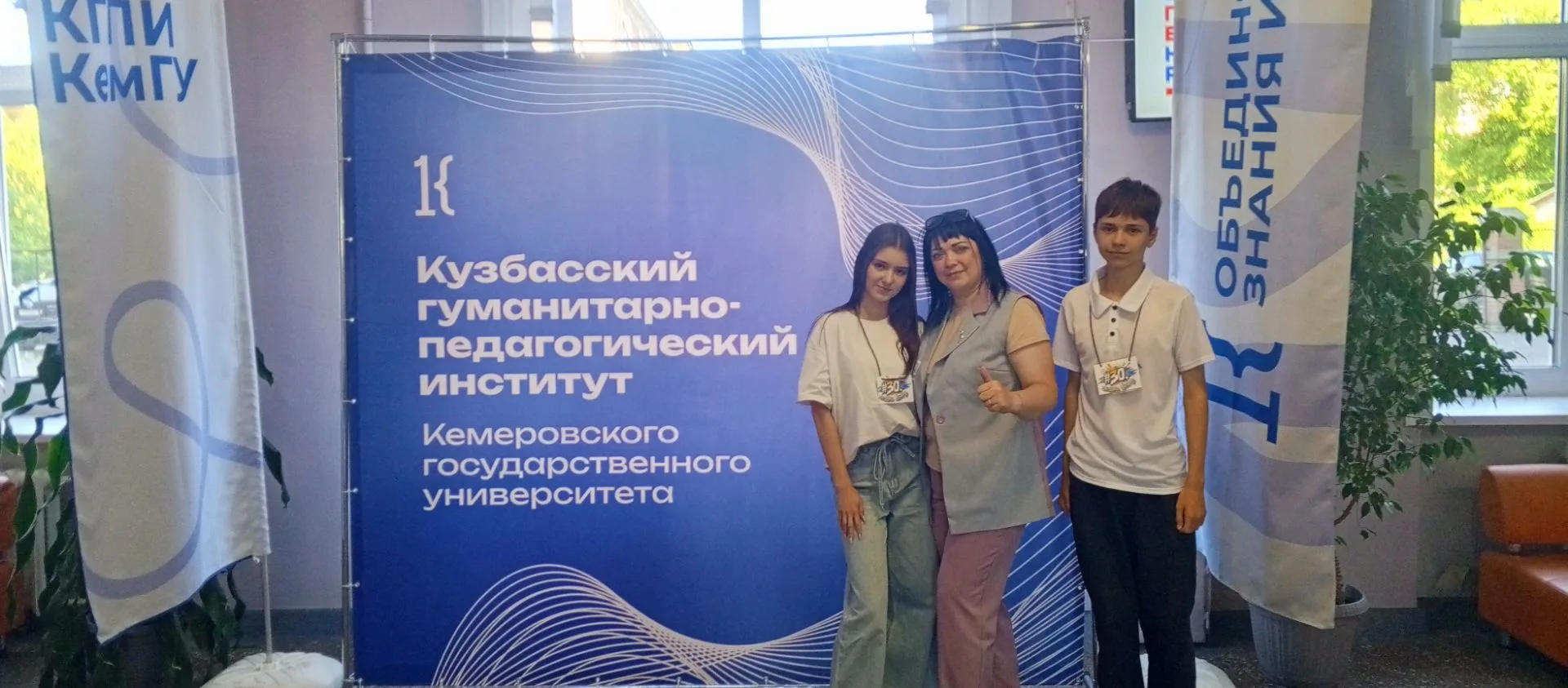 📚«Поступай правильно — поступай в Кузбассе»📚

🤗19 июня представители СМИ, блогеры, активисты школ