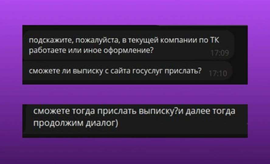 Что делать, если в резюме написано одно, а в трудовой совсем другая картина?