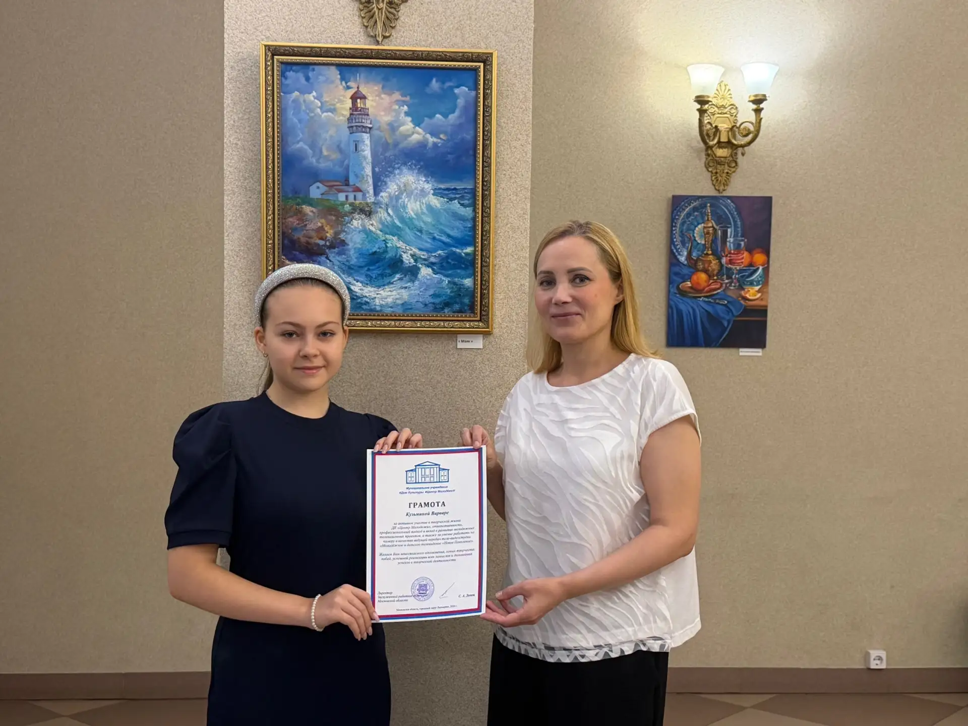 Наши таланты ДК «Центр Молодежи» в центре внимания! Поздравляем Варю Кузьмину! 🏆✨