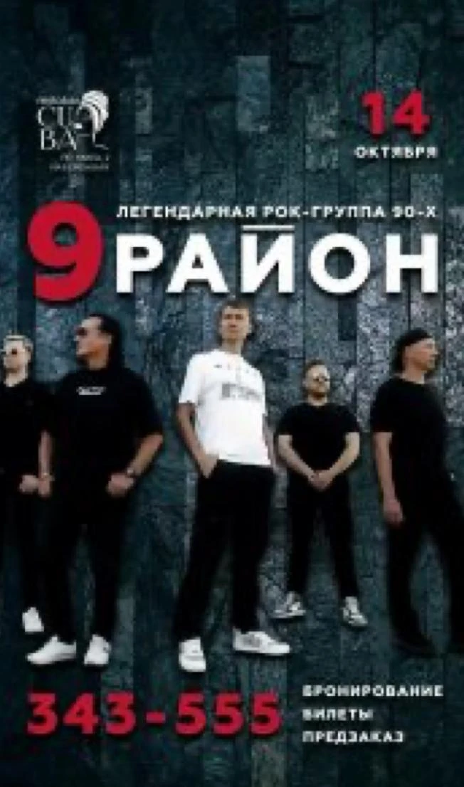 🗓️ Среда, 14 октября