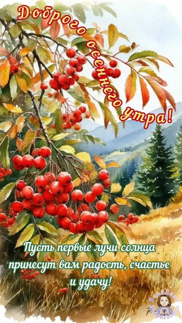 https://max.ru/channel_Sdobrimytrom
