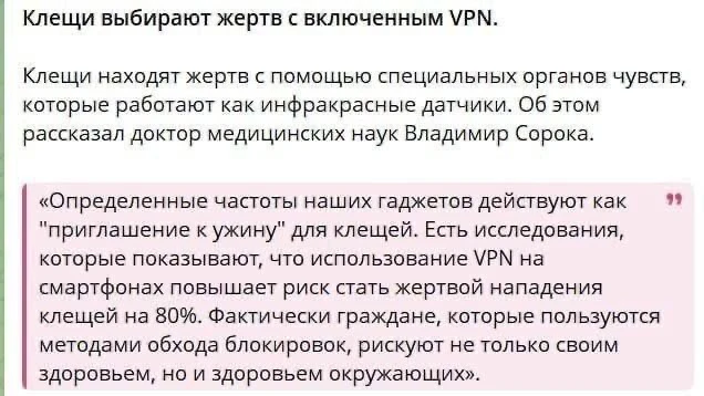 Как хорошо, что мы с вами тут в безопасности ❤️