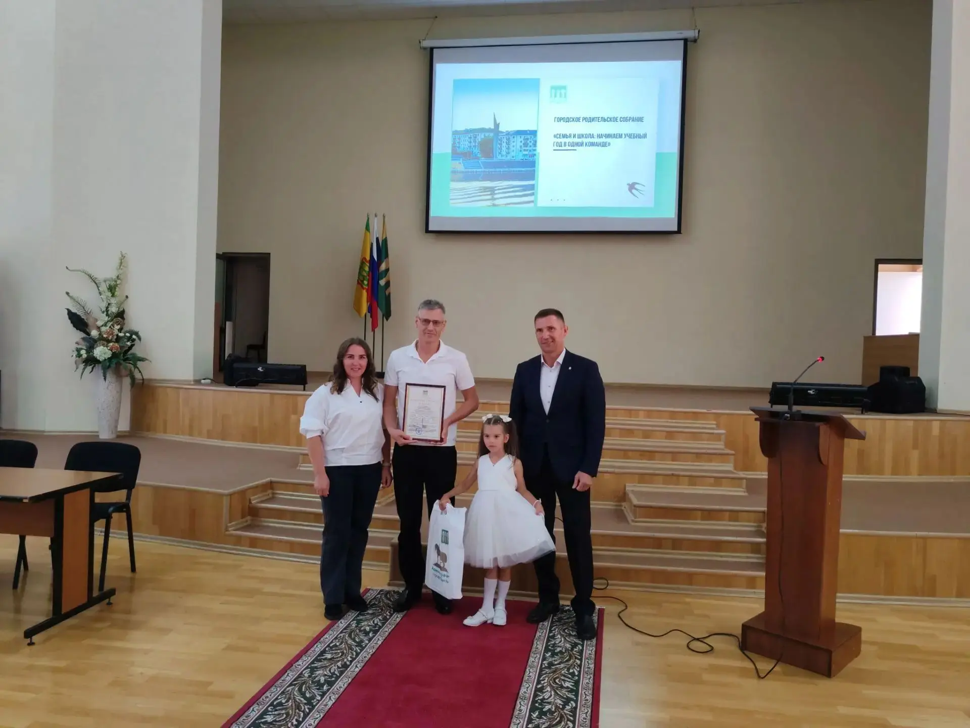 Сегодня, 26 августа 2026 года, в Пензе прошло Городское родительское собрание — важное ...