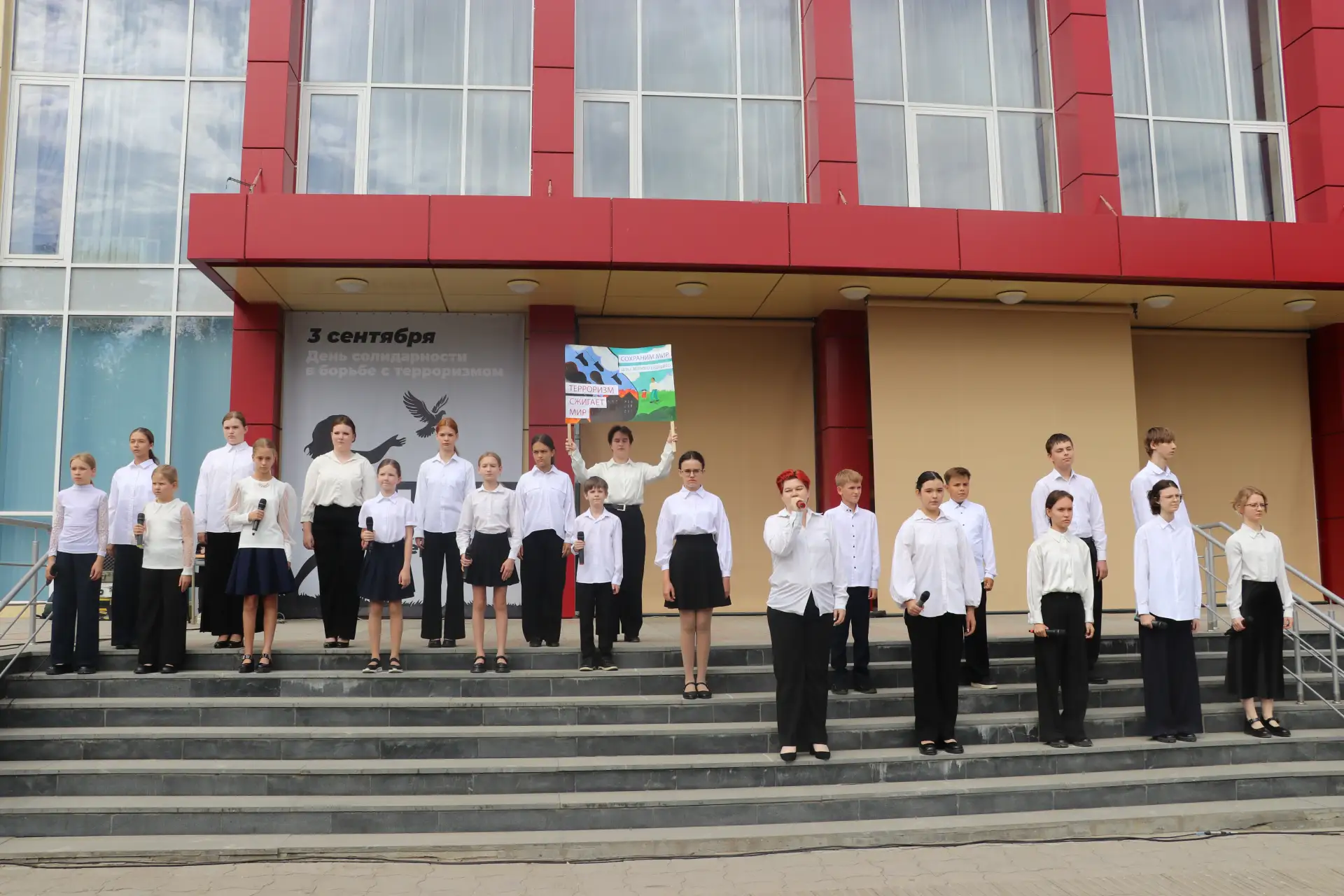 3 сентября, в День солидарности в борьбе с терроризмом, участники «Народного коллектива...