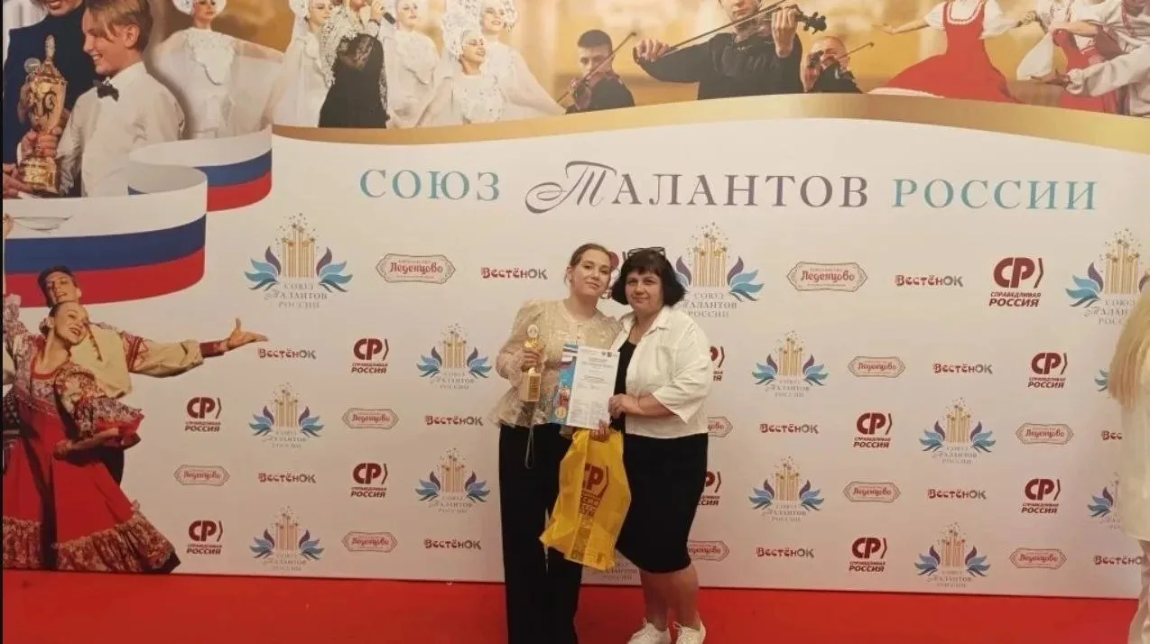 С 6 по 7 июня 2026 года в Москве прошел XXXII Международный фестиваль-конкурс «Союз тал...