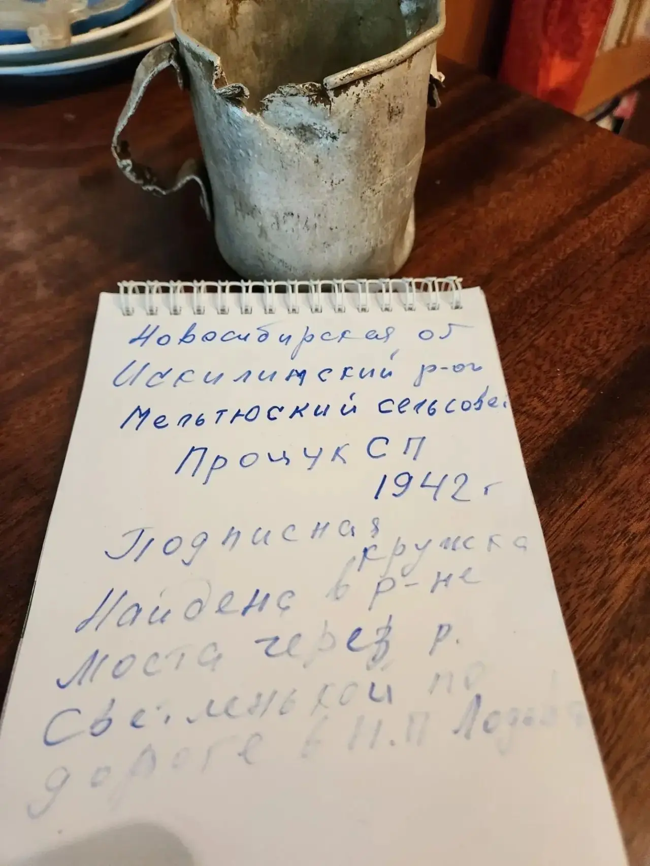 Специалисты муниципального архива доказали, что родственники солдата Великой Отечествен...