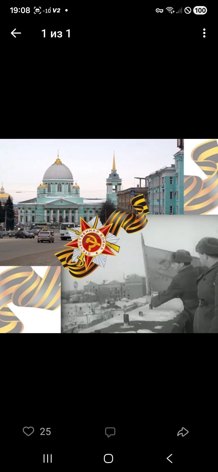 🇷🇺Дата в истории

🗓️Событие -🎖️8  февраля 1943 года – памятная дата в истории нашей страны и Кур