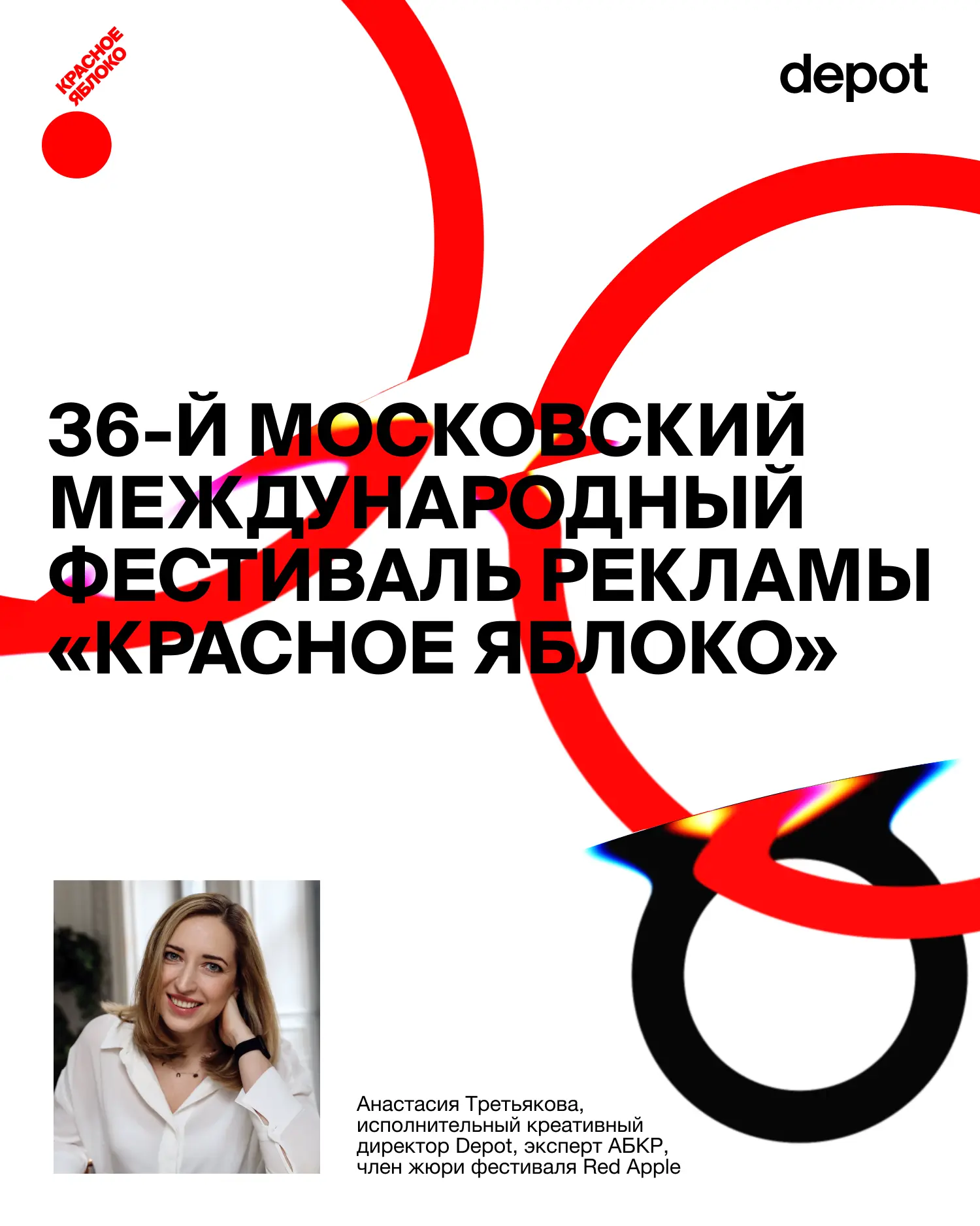 Яблочный сезон открыт 🍎