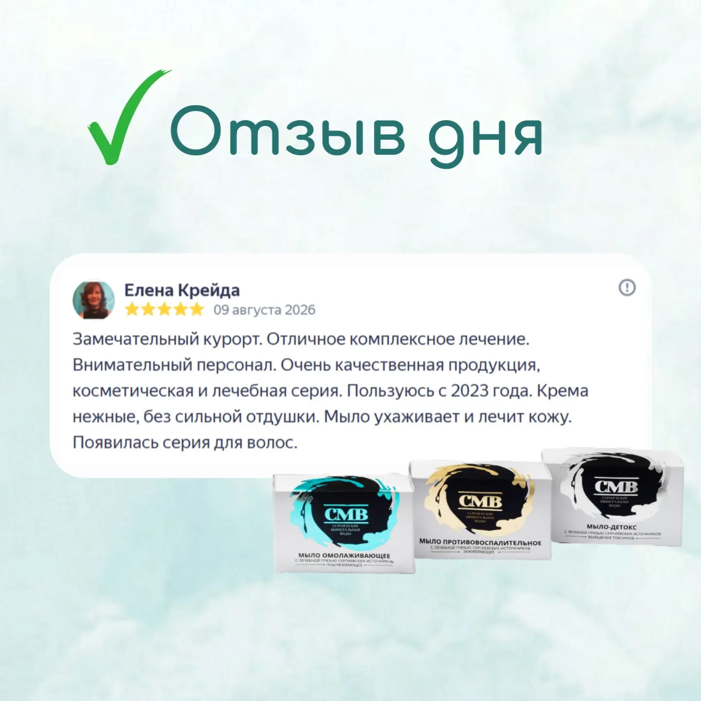 Спасибо, что выбираете нас год за годом! Мы ценим ваше доверие ❤️