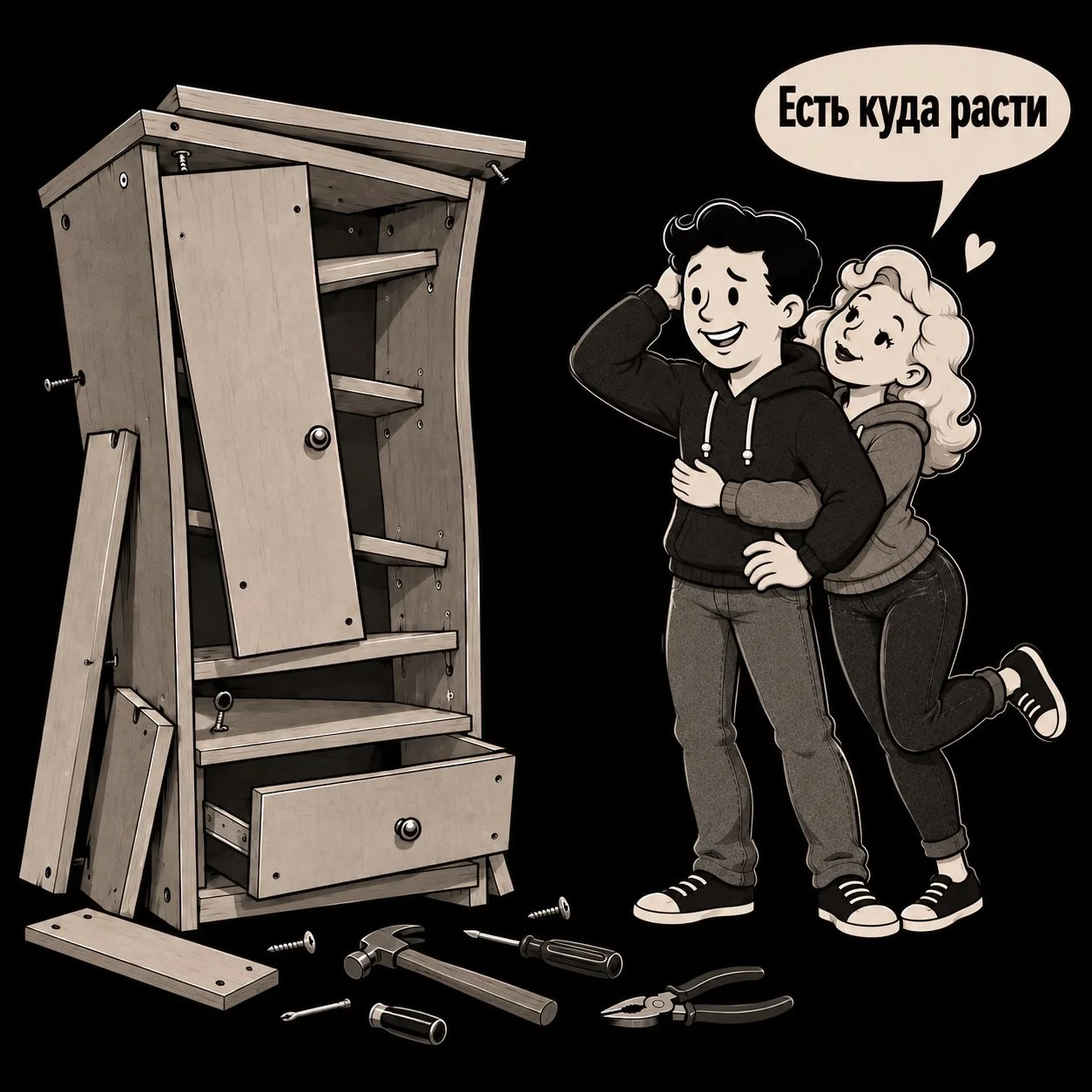 Есть куда расти