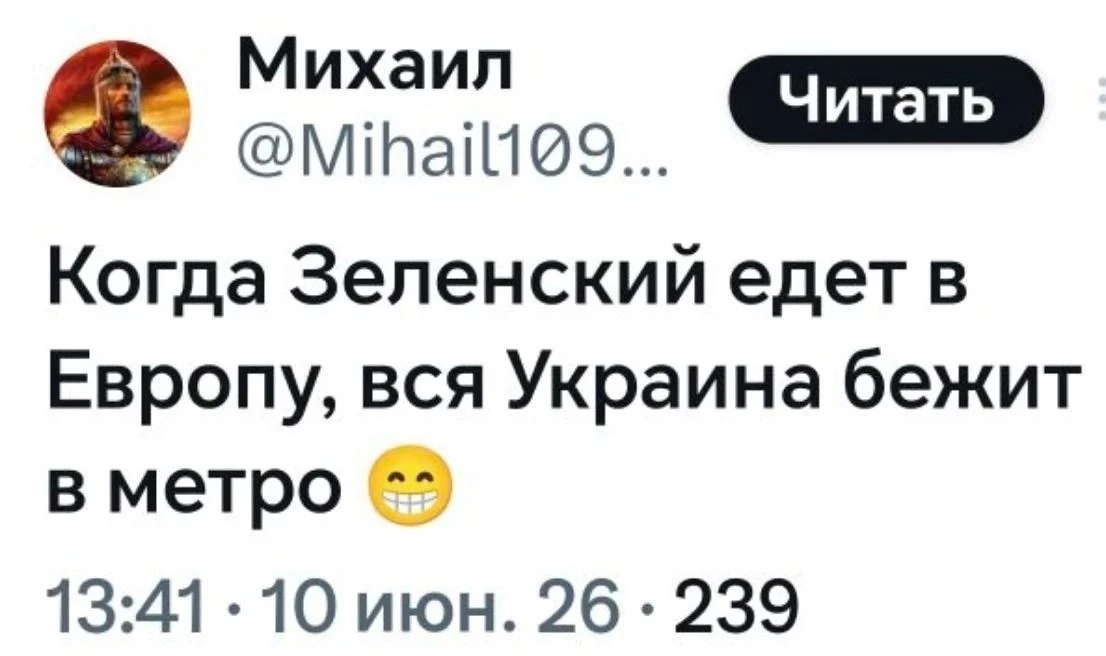 😉 Украинские приметы

https://max.ru/UnknownWitnessTV