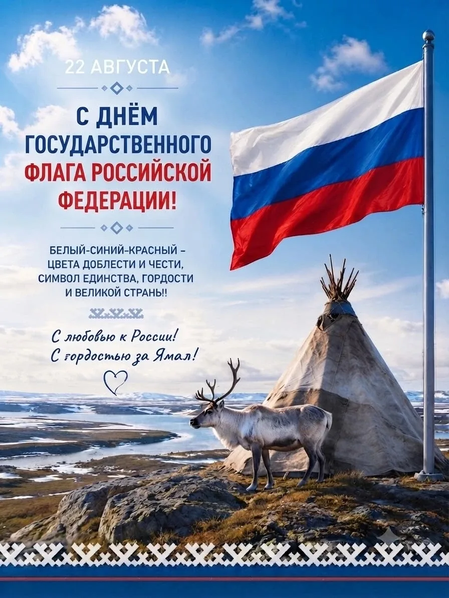 Дорогие земляки, россияне!