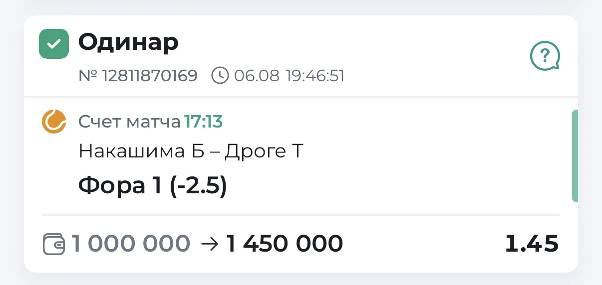 Всех кто на подписке Мастерс🇨🇦 с победами фиксируем 32✅ 33✅ 34✅ 35✅ 36✅ за турнир!