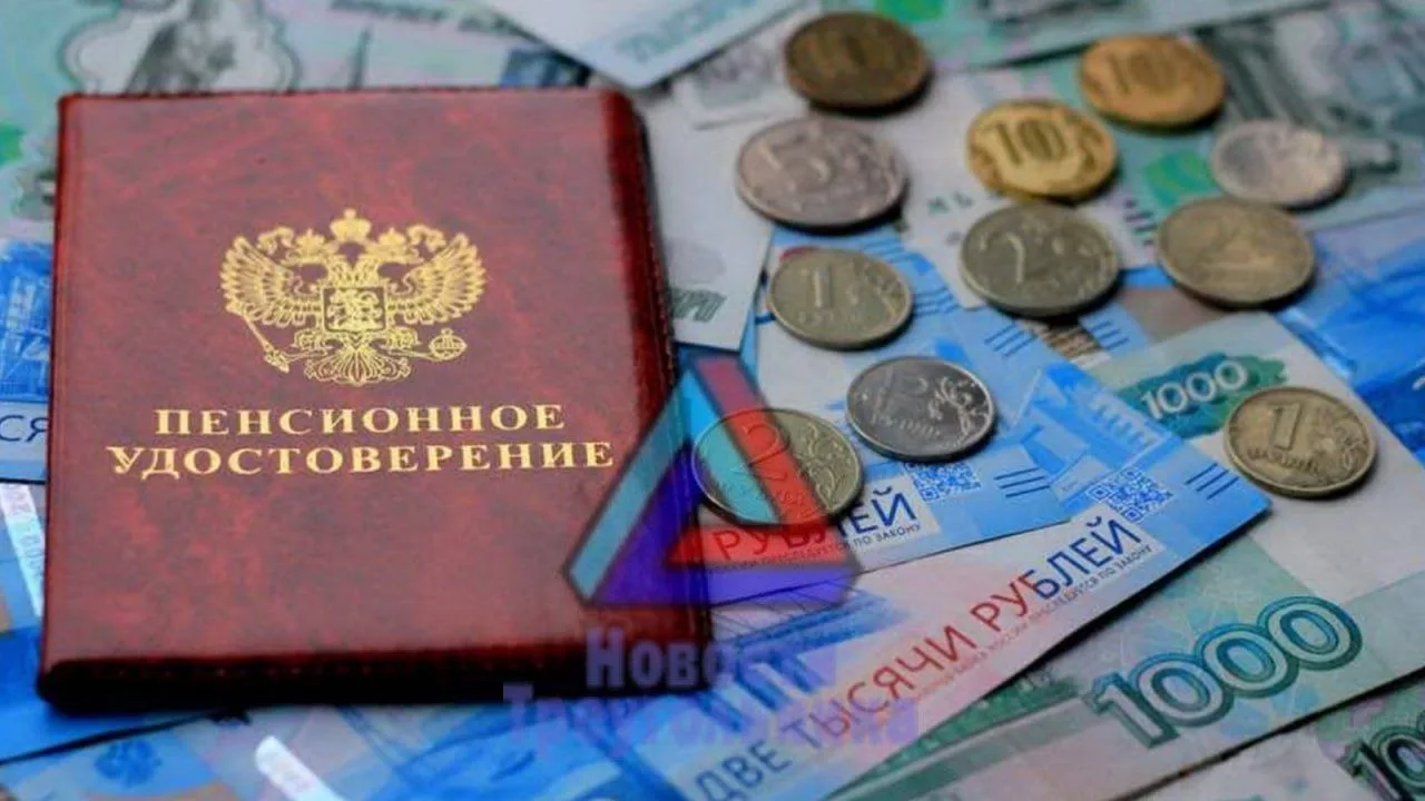 ⚡️ Повышение пенсии ждет тех, кому в июне исполнилось 80 лет