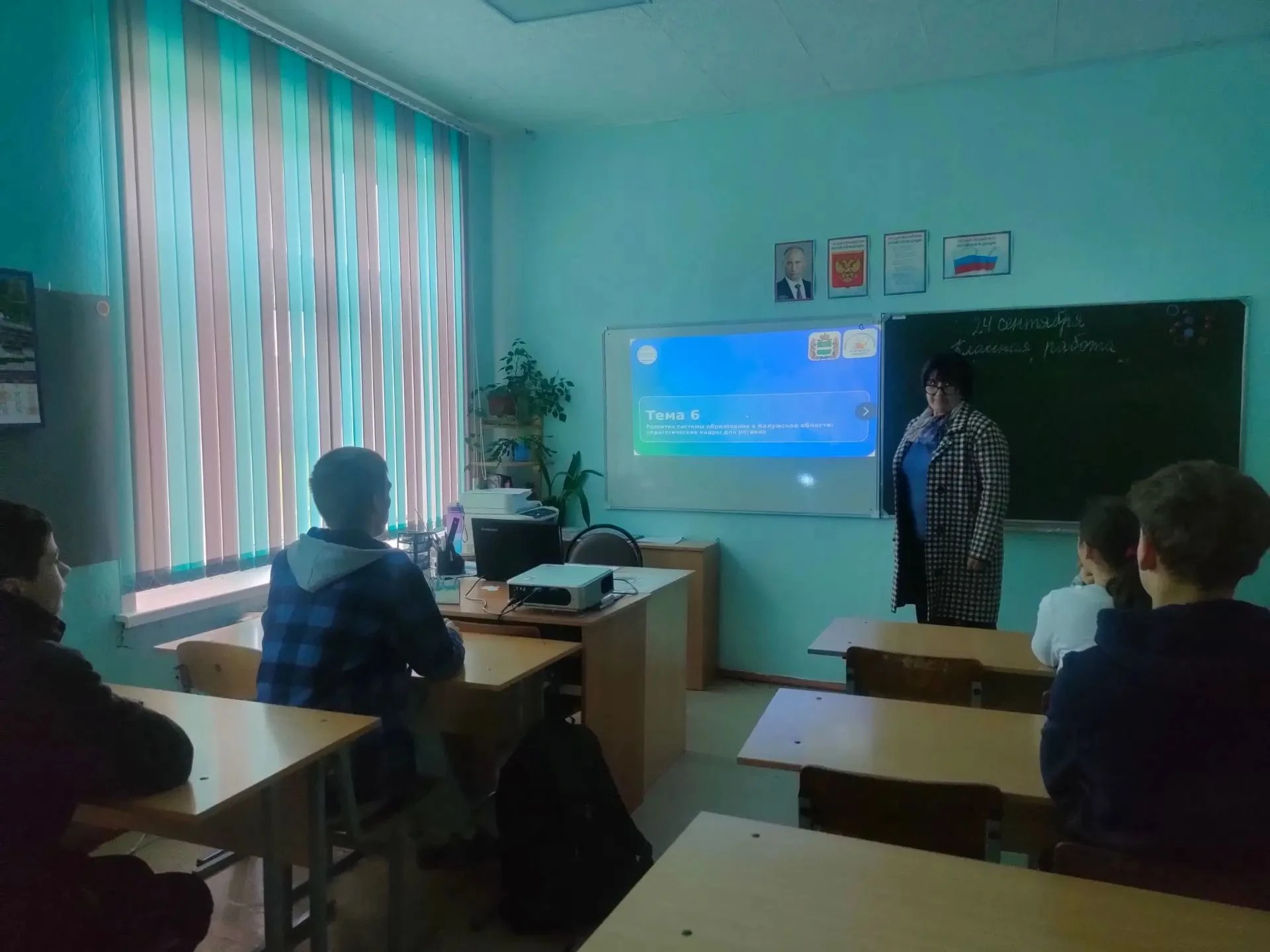 «Калужская область — особая экономическая зона: твои возможности в промышленности регио...