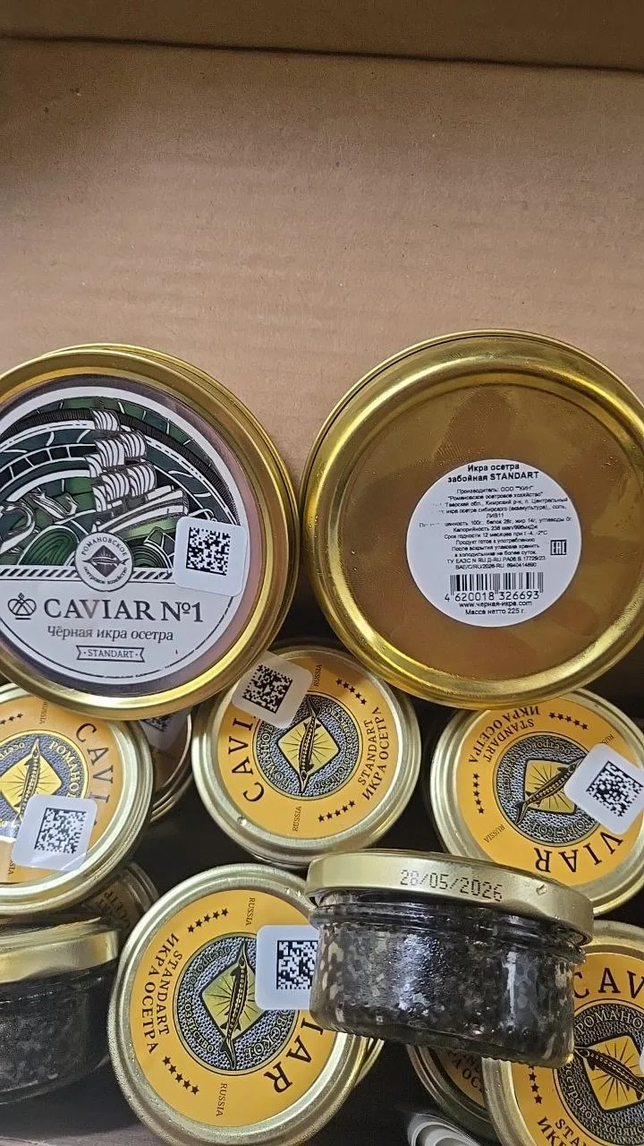 Икра осетра зернистая непаст. 50гр. ст.б.💢💢💢3️⃣0️⃣0️⃣0️⃣💢💢