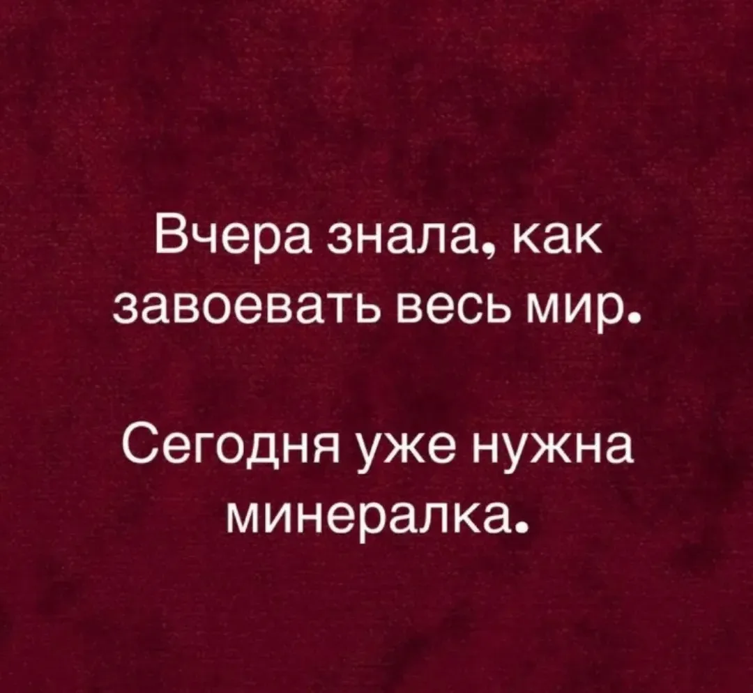 👉Юмористка