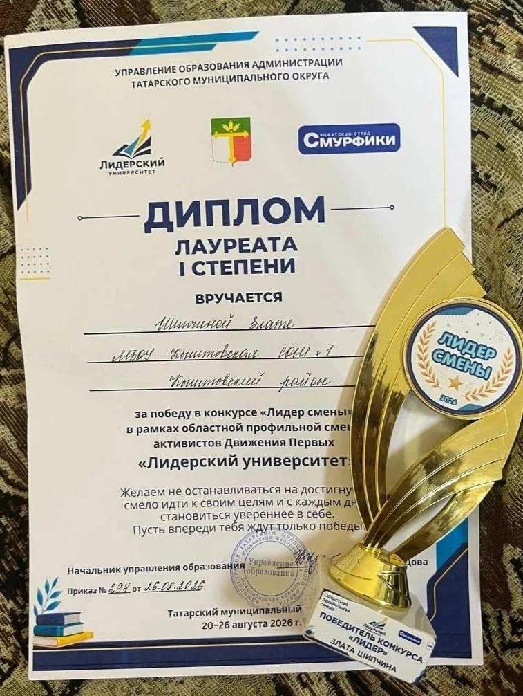 ЛИДЕРСКИЙ 🎓УНИВЕРСИТЕТ