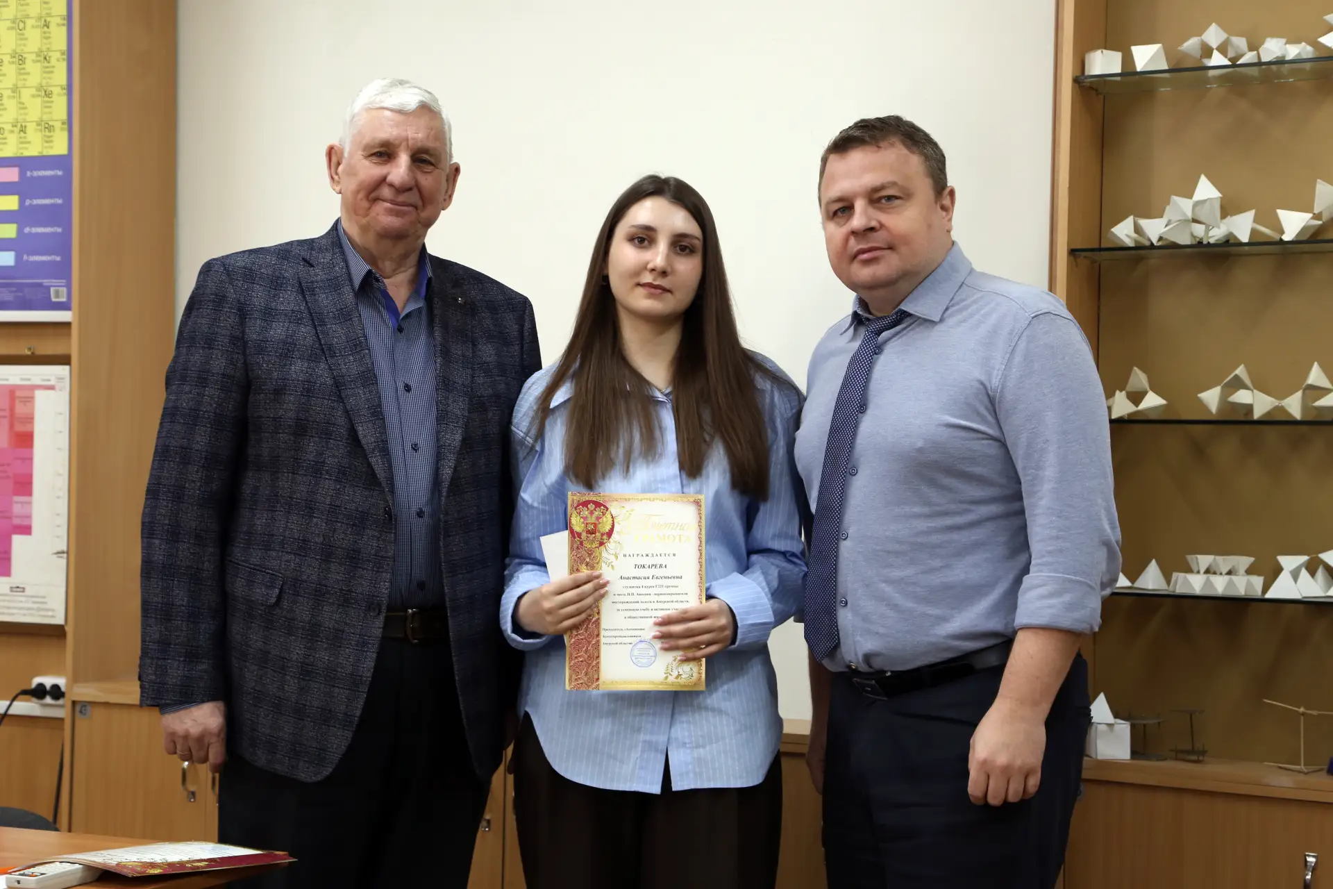 Студентам-геологам вручили стипендию Н.П. Аносова  В этом году обладателями выплат имени первооткрыв