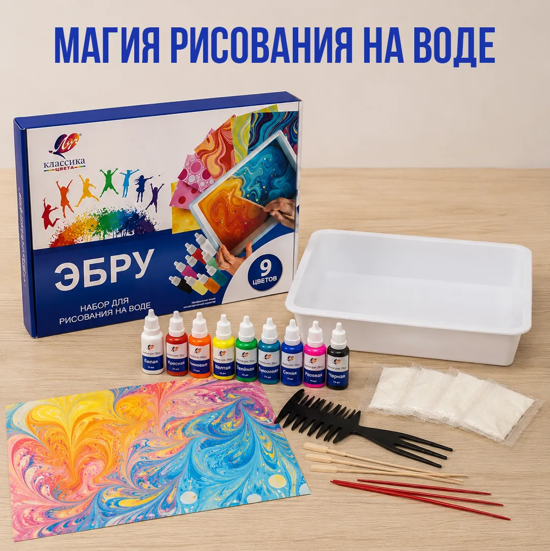 Новинка! Набор для рисования на воде 💧🎨