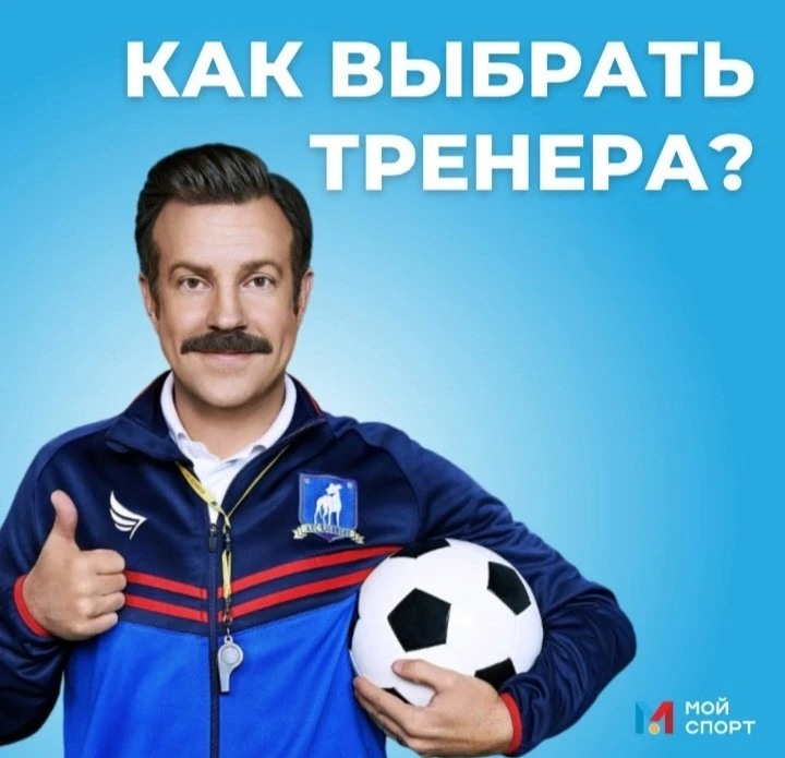 Решили отдать ребёнка в спорт?