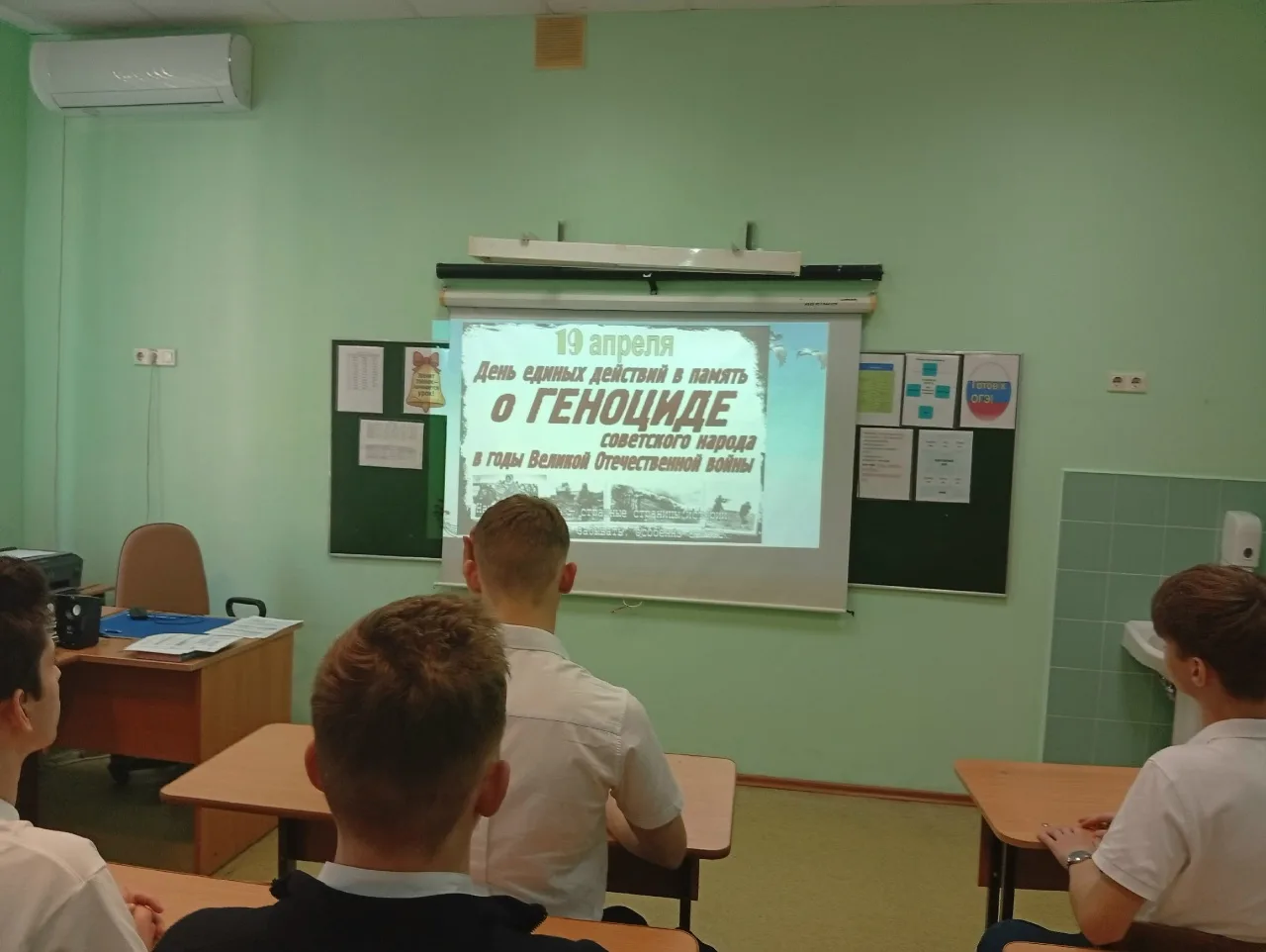Ежегодно 19 апреля в лицее проводится акция День единых действий в память о геноциде советского наро